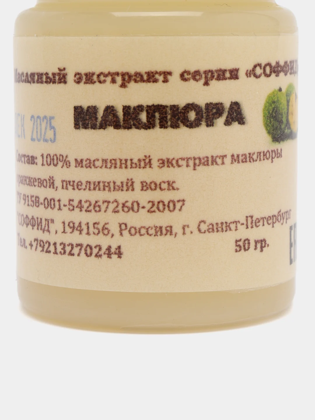 Масляный экстракт маклюра боли в суставах невралгии, воспаления седалищного нерва 50 гр