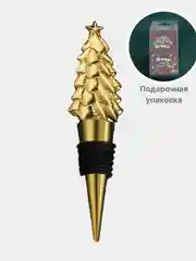 Пробка для бутылки новогодняя