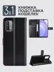 Черный чехол-книжка с магнитной застежкой для Xiaomi Redmi 9T (Сяоми Редми 9Т)
