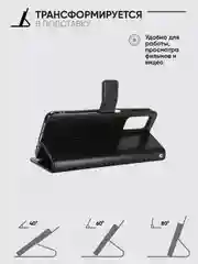 Черный чехол-книжка с магнитной застежкой для Xiaomi Redmi 9T (Сяоми Редми 9Т)