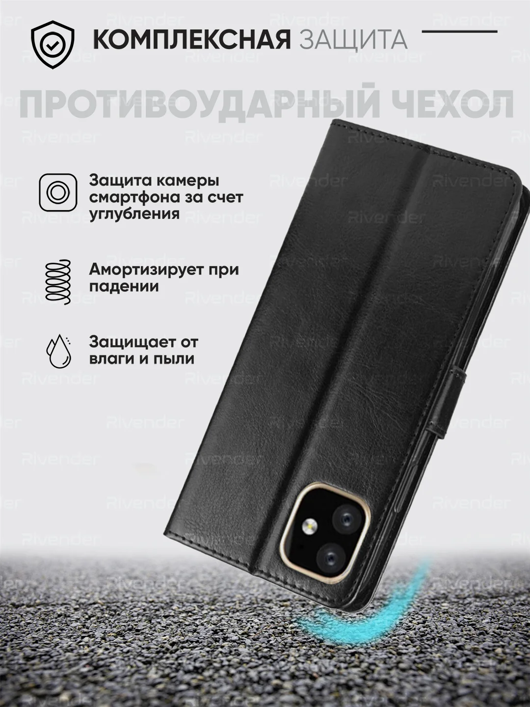 Черный чехол-книжка с магнитной застежкой для Xiaomi Redmi 9T (Сяоми Редми 9Т)