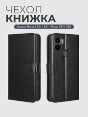 Чехол-книжка с магнитной застежкой для Xiaomi Redmi A1+/A2+/Poco C51 (Сяоми Редми)