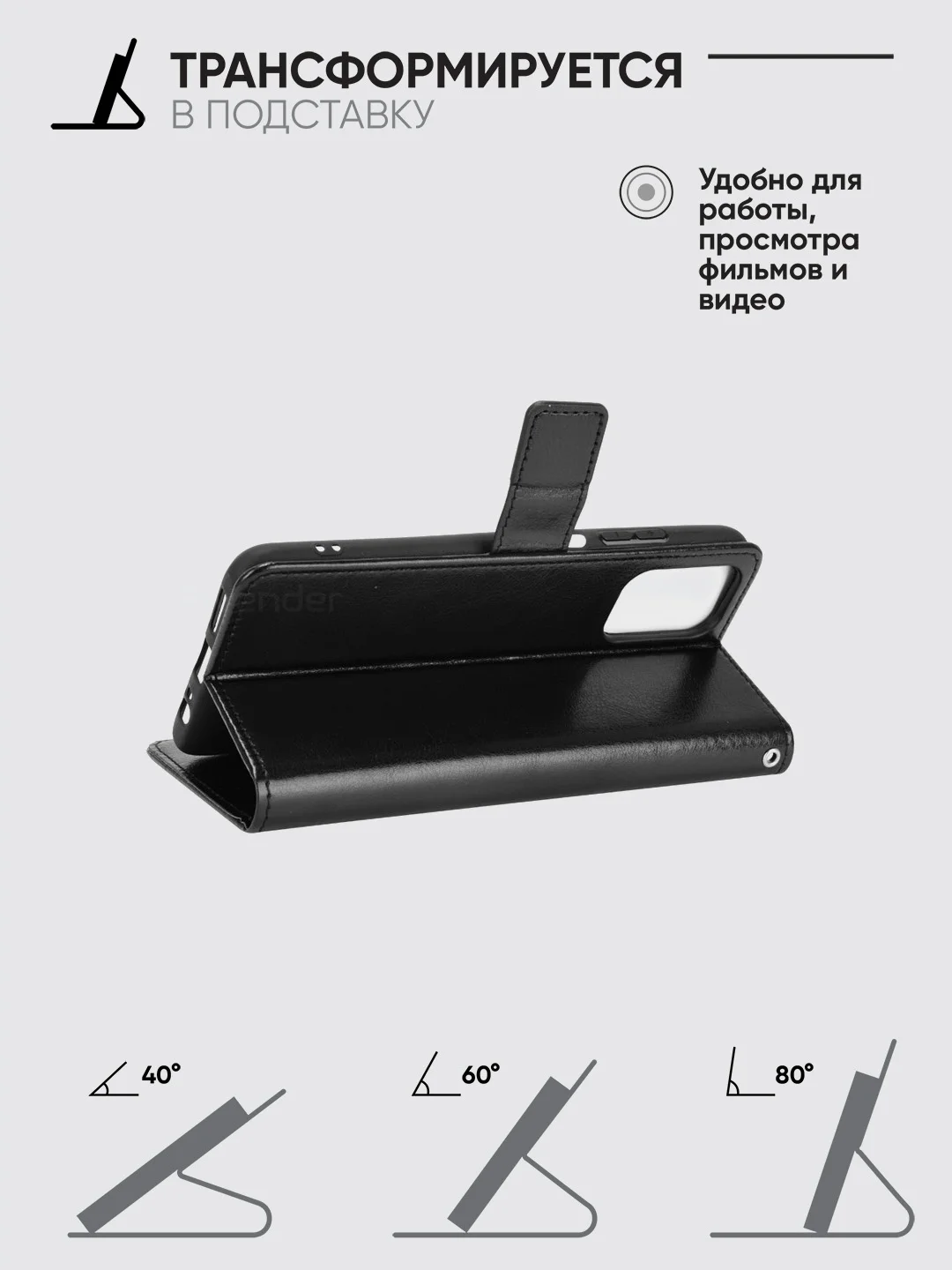 Черный чехол-книжка с магнитной застежкой для Xiaomi Redmi Note 10S / Note 10 4G / Poco M5S