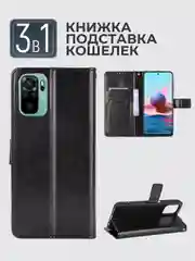 Черный чехол-книжка с магнитной застежкой для Xiaomi Redmi Note 10S / Note 10 4G / Poco M5S