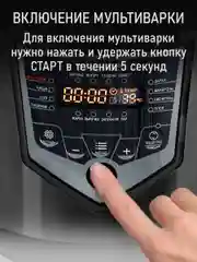 Серебряный мультиварка MARTA MT-MC4335C белый/сталь