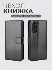 Чехол-книжка с магнитной застежкой для Xiaomi Redmi Note 11 4G / Note 11S / Note 11S NFC