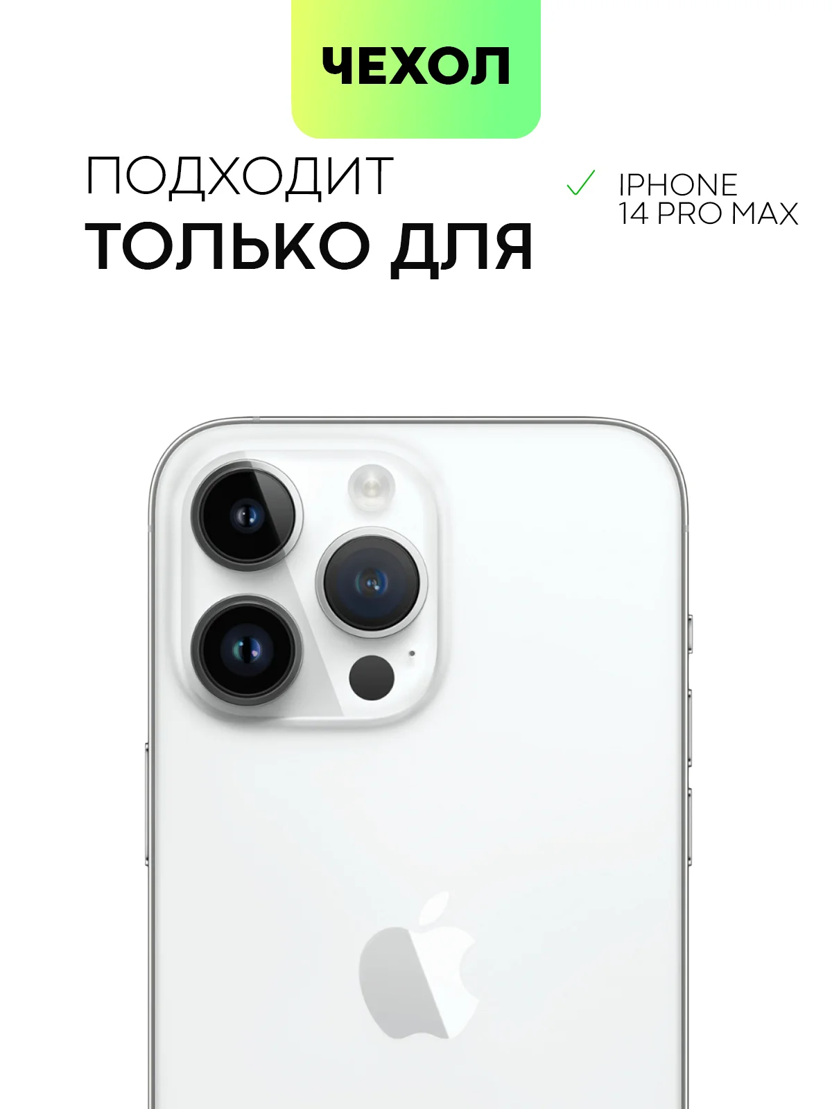 Разноцветный чехол MagSafe для iPhone 14 Pro Max кожаный BROSCORP с защитой камер, микрофиброй, экокожа
