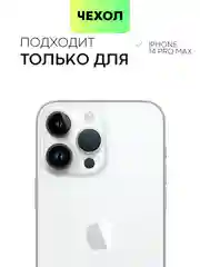 Разноцветный чехол MagSafe для iPhone 14 Pro Max кожаный BROSCORP с защитой камер, микрофиброй, экокожа