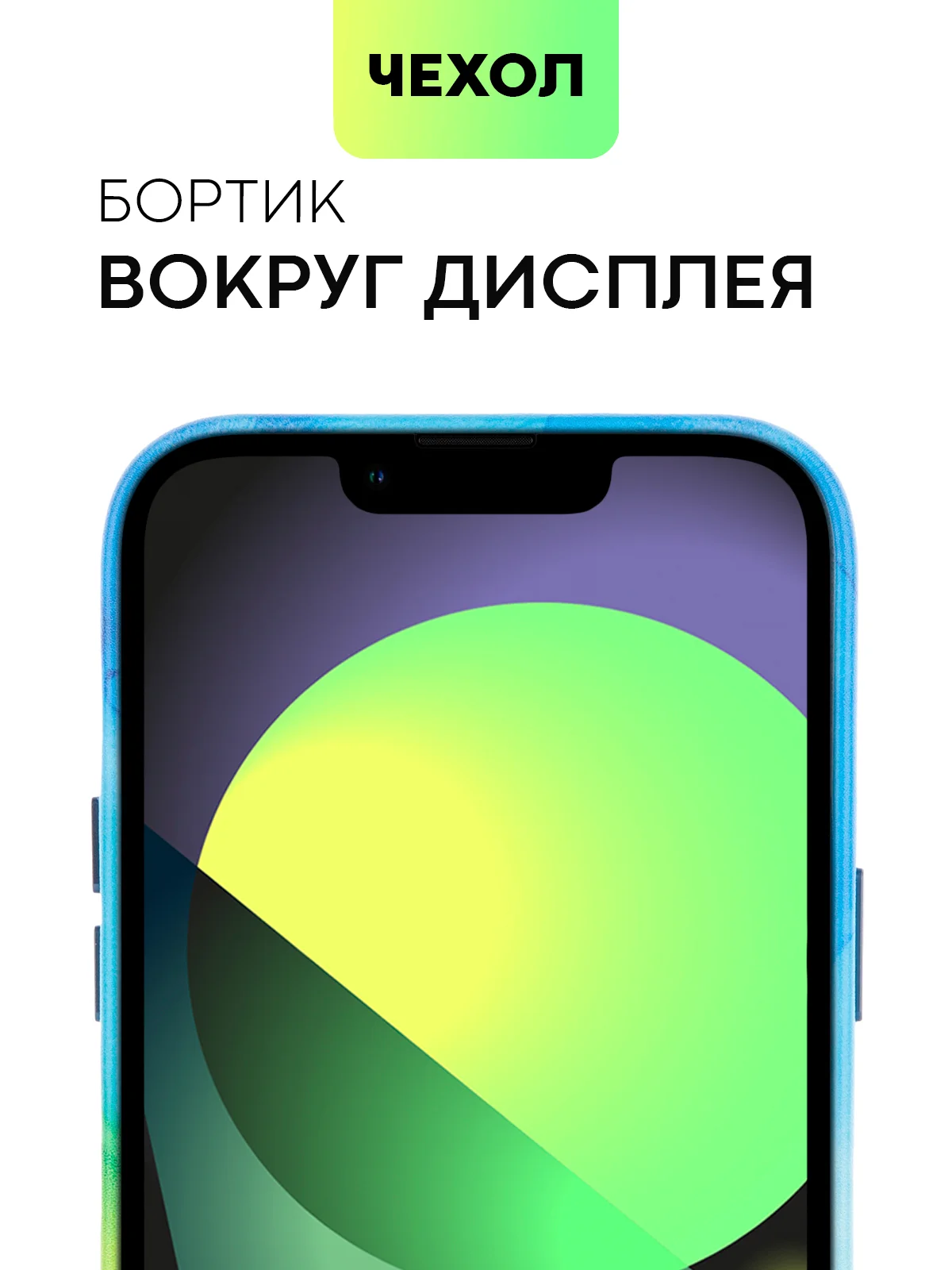 Разноцветный чехол MagSafe для iPhone 14 Pro Max кожаный BROSCORP с защитой камер, микрофиброй, экокожа