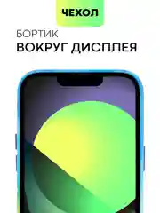 Разноцветный чехол MagSafe для iPhone 14 Pro Max кожаный BROSCORP с защитой камер, микрофиброй, экокожа