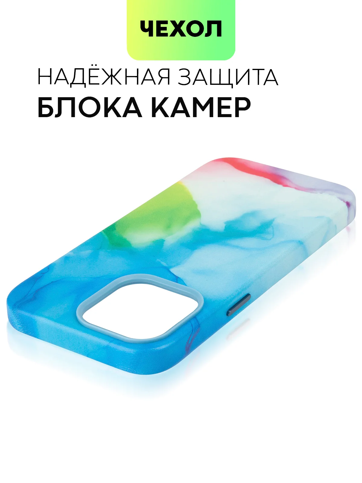 Разноцветный чехол MagSafe для iPhone 14 Pro Max кожаный BROSCORP с защитой камер, микрофиброй, экокожа