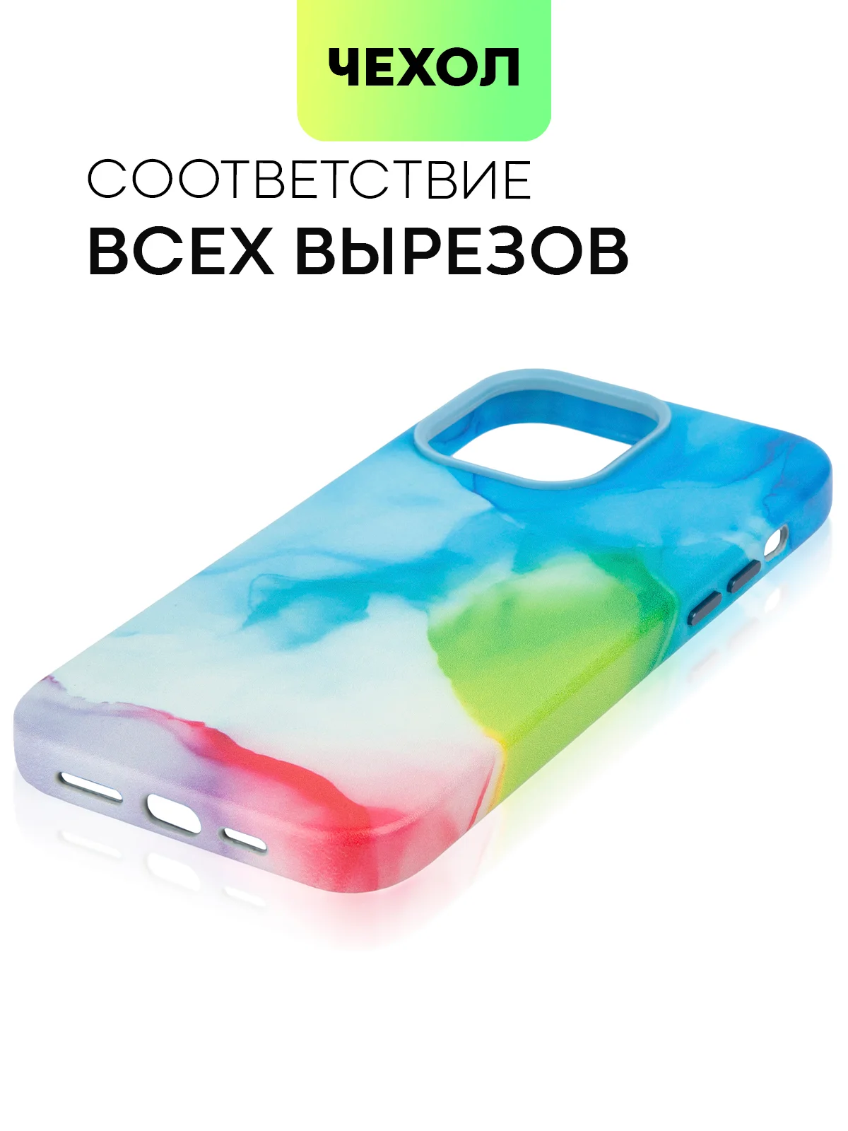 Разноцветный чехол MagSafe для iPhone 14 Pro Max кожаный BROSCORP с защитой камер, микрофиброй, экокожа