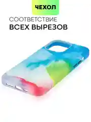 Разноцветный чехол MagSafe для iPhone 14 Pro Max кожаный BROSCORP с защитой камер, микрофиброй, экокожа