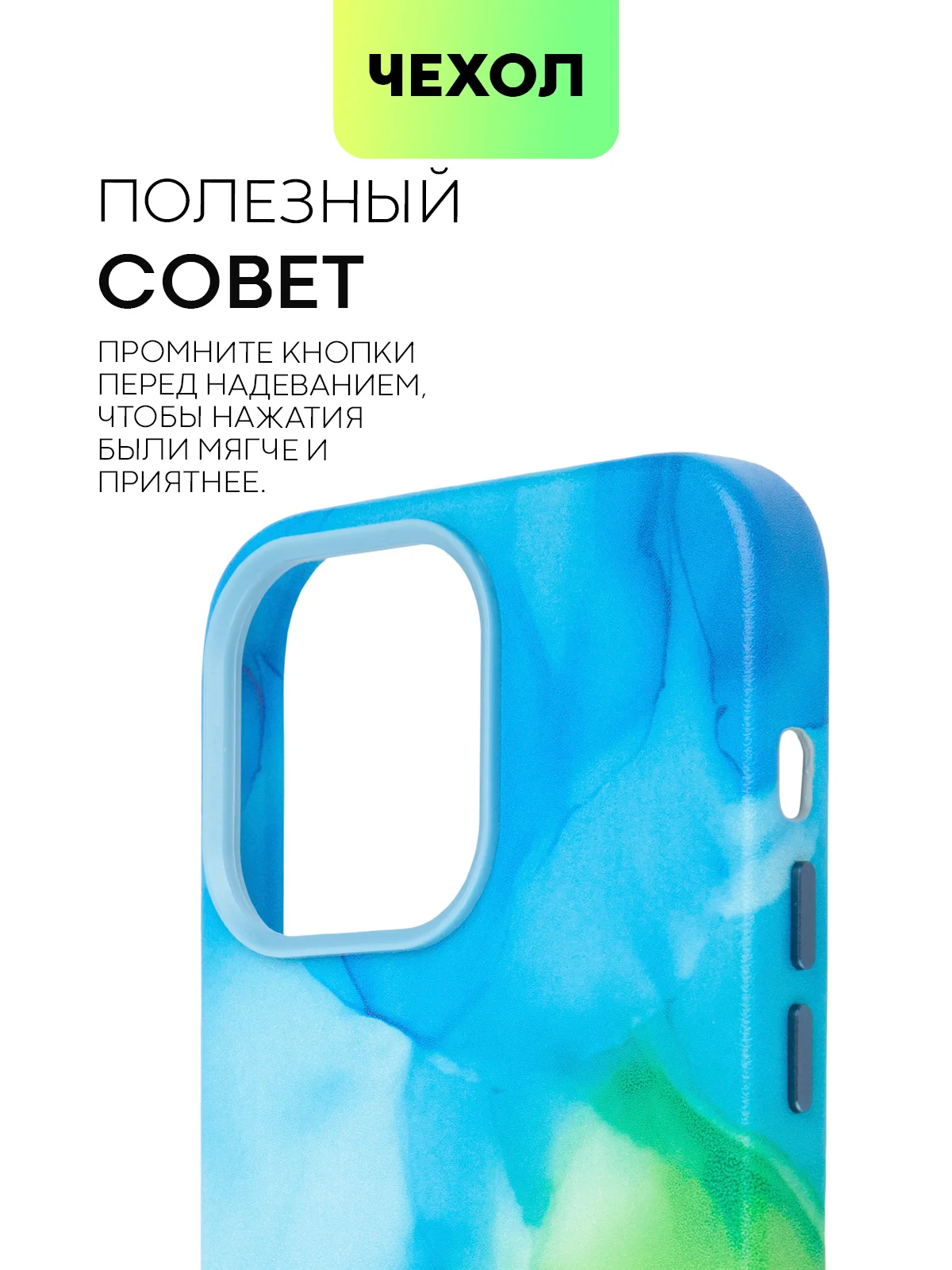 Разноцветный чехол MagSafe для iPhone 14 Pro Max кожаный BROSCORP с защитой камер, микрофиброй, экокожа