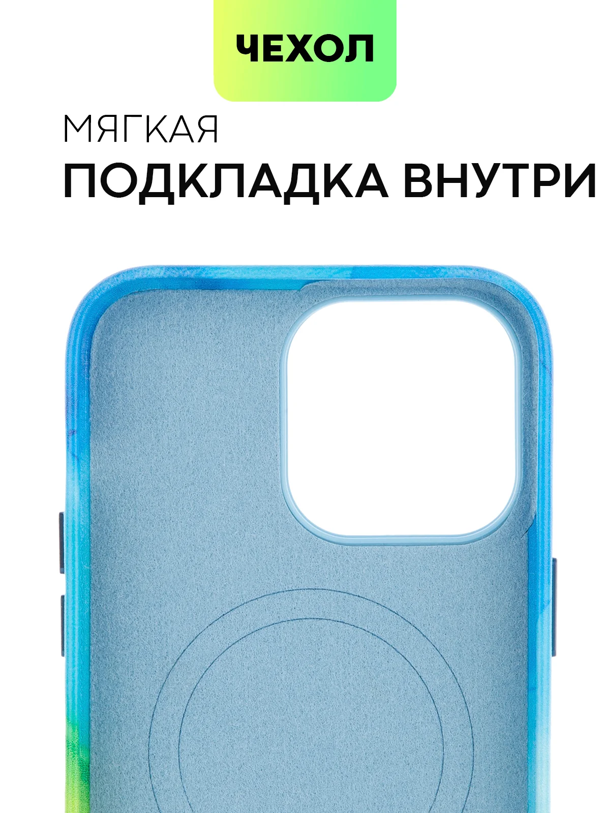 Разноцветный чехол MagSafe для iPhone 14 Pro Max кожаный BROSCORP с защитой камер, микрофиброй, экокожа