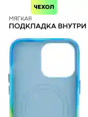 Разноцветный чехол MagSafe для iPhone 14 Pro Max кожаный BROSCORP с защитой камер, микрофиброй, экокожа