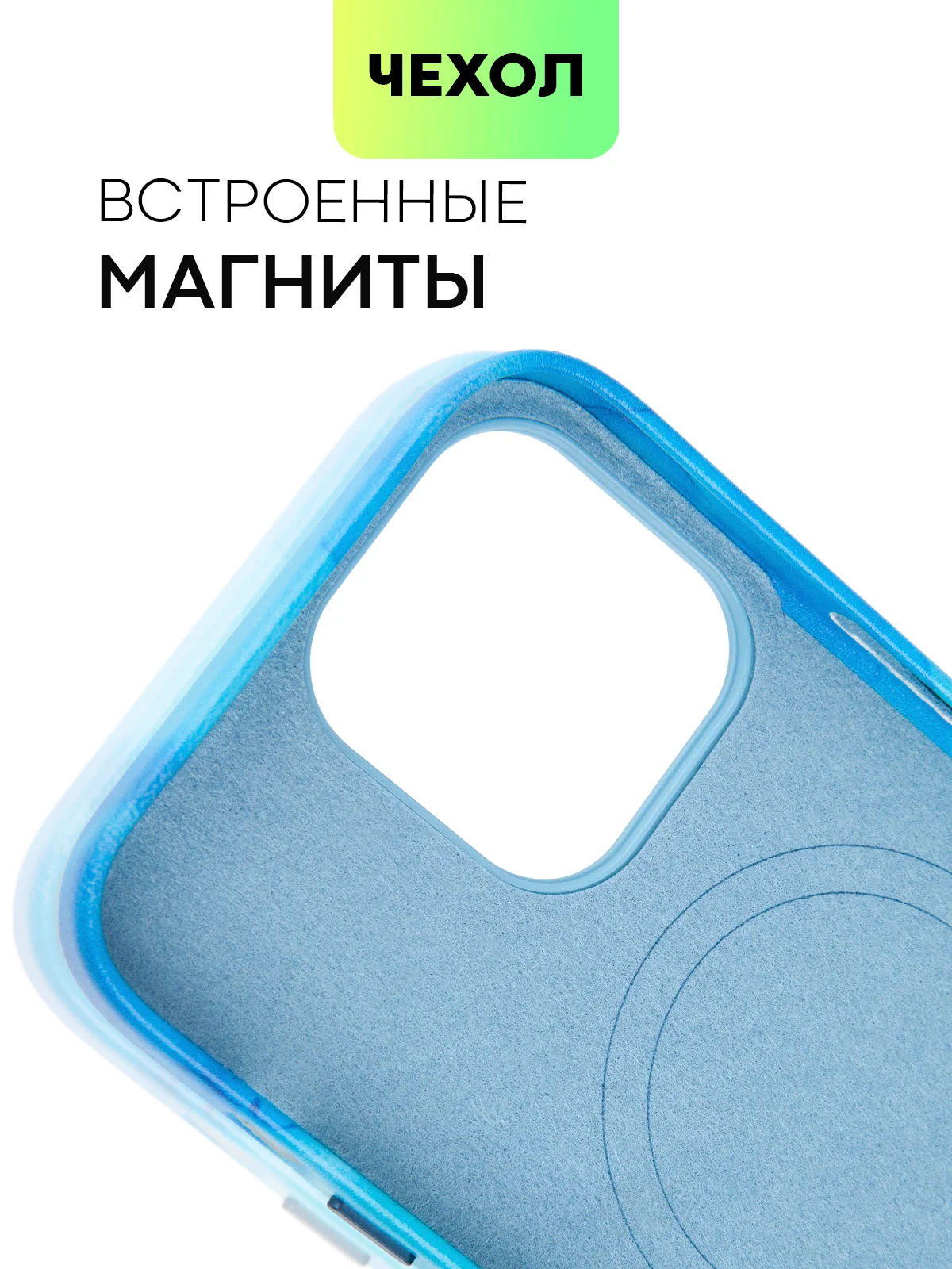 Разноцветный чехол MagSafe для iPhone 14 Pro Max кожаный BROSCORP с защитой камер, микрофиброй, экокожа