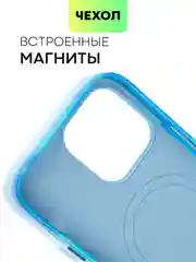 Разноцветный чехол MagSafe для iPhone 14 Pro Max кожаный BROSCORP с защитой камер, микрофиброй, экокожа