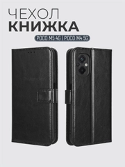 Чехол-книжка с магнитной застежкой для Xiaomi Poco M5 4G / Poco M4 5G (Сяоми Поко М5 4г)