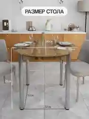 Стол обеденный круглый, Дуб вотан