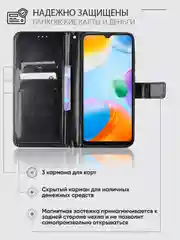 Черный чехол-книжка с магнитной застежкой для Xiaomi Redmi 10C / Poco C40 (Редми 10С / Поко С40)