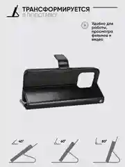 Черный чехол-книжка с магнитной застежкой для Xiaomi Redmi 10C / Poco C40 (Редми 10С / Поко С40)