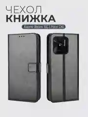 Черный чехол-книжка с магнитной застежкой для Xiaomi Redmi 10C / Poco C40 (Редми 10С / Поко С40)