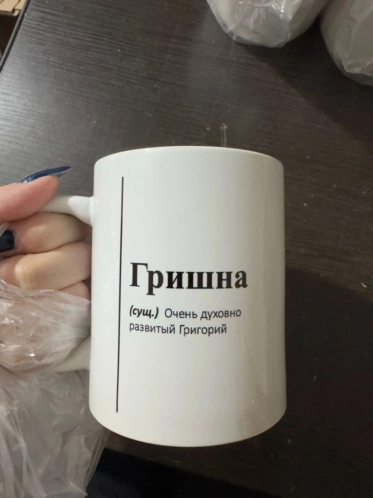 Коричневый кружка с Именами/Артём/Сергей/Александр