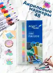 Разноцветный акриловые водостойкие маркеры для скетчинга, набор для рисования 48 цветов