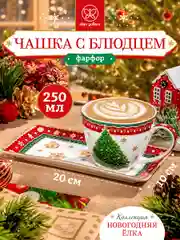 Красный чашка 250 мл с блюдцем для десерта 20х10х2 см Elan Gallery Новогодняя елка красный узор