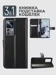 Черный чехол-книжка с магнитной застежкой для Xiaomi 12T (Сяоми 12Т)