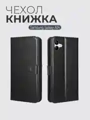 Черный чехол-книжка с магнитной застежкой для Samsung Galaxy A04 4G (Самсунг Галакси А04 4г)
