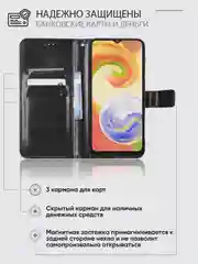 Черный чехол-книжка с магнитной застежкой для Samsung Galaxy A04 4G (Самсунг Галакси А04 4г)
