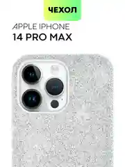 Синий блестящий чехол Broscorp на iPhone 14 Pro Max, со стразами и кристаллами