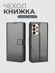 Чехол-книжка с магнитной застежкой для Samsung Galaxy A23, Самсунг Галакси А23