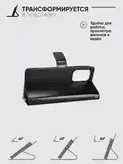 Черный чехол-книжка с магнитной застежкой для Samsung Galaxy A23, Самсунг Галакси А23