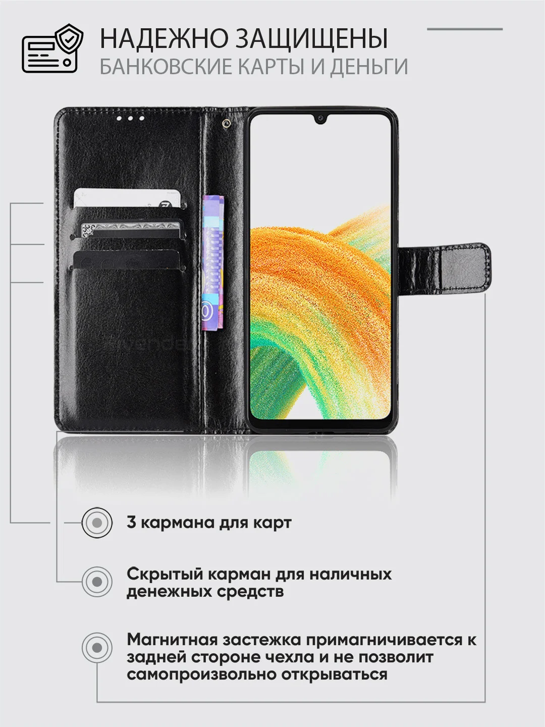 Черный чехол-книжка с магнитной застежкой для Samsung Galaxy A23, Самсунг Галакси А23