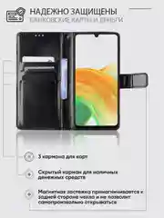Черный чехол-книжка с магнитной застежкой для Samsung Galaxy A23, Самсунг Галакси А23