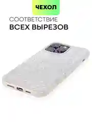 Серебряный блестящий чехол Broscorp на iPhone 14 Pro Max, со стразами и кристаллами