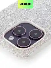 Серебряный блестящий чехол Broscorp на iPhone 14 Pro Max, со стразами и кристаллами