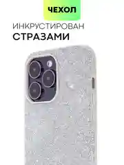 Серебряный блестящий чехол Broscorp на iPhone 14 Pro Max, со стразами и кристаллами