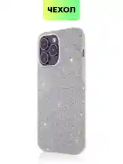 Серебряный блестящий чехол Broscorp на iPhone 14 Pro Max, со стразами и кристаллами