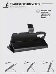 Черный чехол-книжка с магнитной застежкой для Samsung Galaxy A13 5G / M13 5G / A04S / А13 / М13