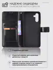 Черный чехол-книжка с магнитной застежкой для Samsung Galaxy A13 5G / M13 5G / A04S / А13 / М13