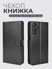 Чехол-книжка с магнитной застежкой для Samsung Galaxy A13 5G / M13 5G / A04S / А13 / М13