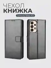 Черный чехол-книжка с магнитной застежкой для Samsung Galaxy A33 5G (Самсунг Галакси А33 5г)
