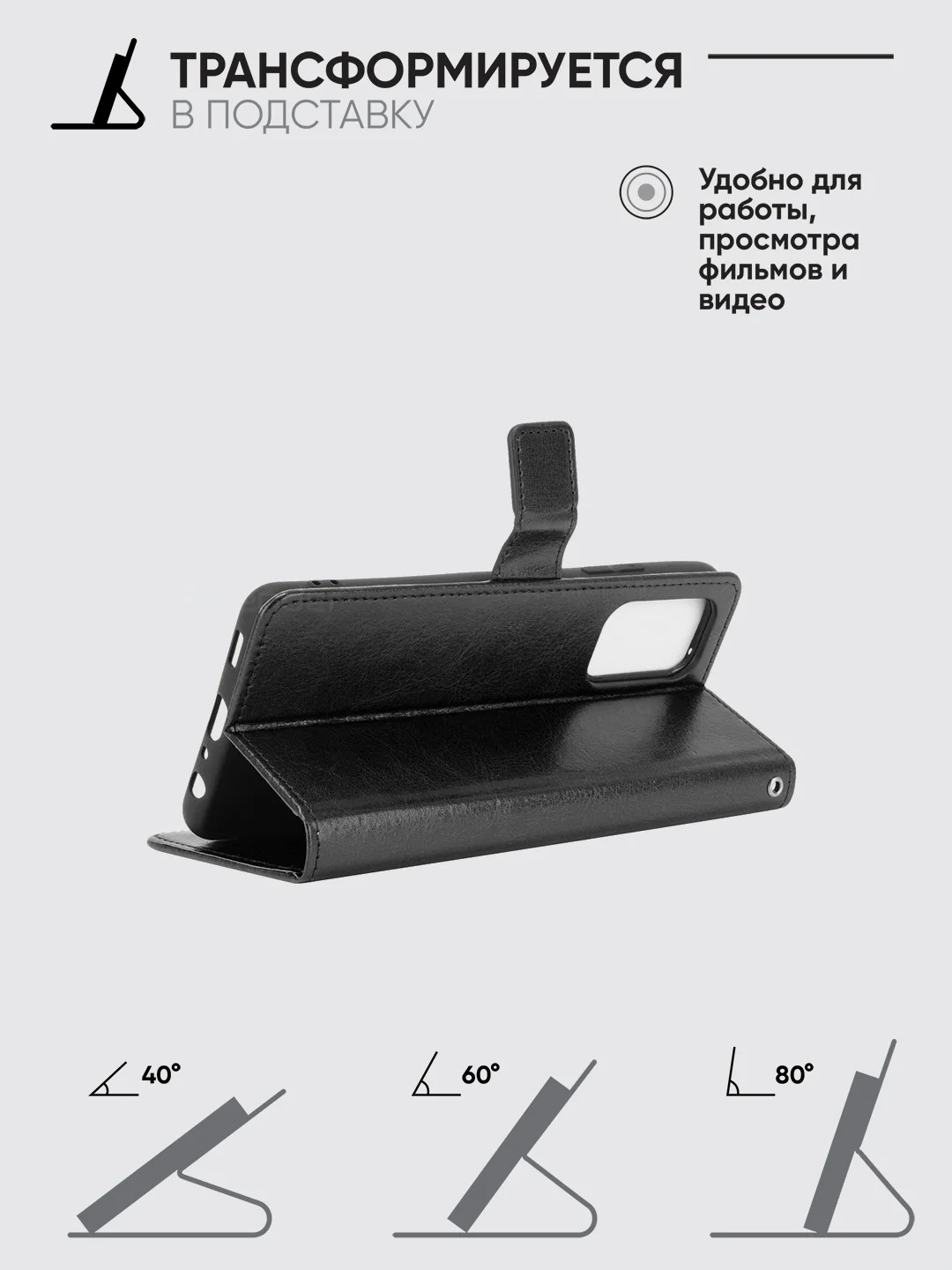Черный чехол-книжка с магнитной застежкой для Samsung Galaxy A32 4G, Самсунг Галакси А32 4г