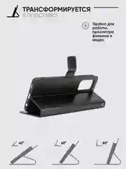Черный чехол-книжка с магнитной застежкой для Samsung Galaxy A32 4G, Самсунг Галакси А32 4г