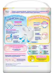 Трусики-подгузники Merries для детей, M, 6-11 кг, 58 штук