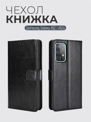 Чехол-книжка с магнитной застежкой для Samsung Galaxy A52, A52S, Самсунг Галакси А52